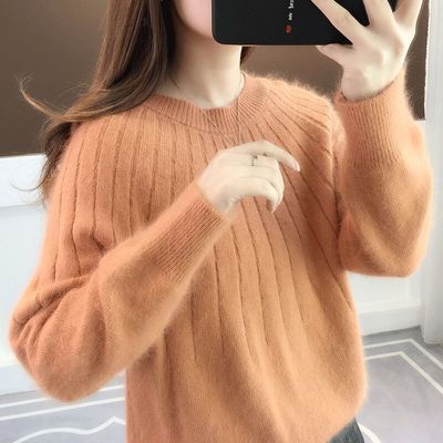 Ivette Soft Knit Classic Sweater